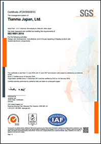 ISO9001 Certificate of Registration UKAS