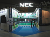 Display2005