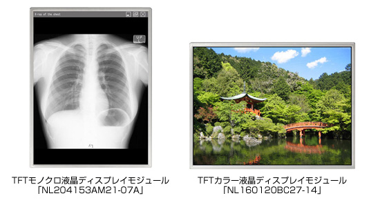 「NL204153AM21-07A」,「NL160120BC27-14」