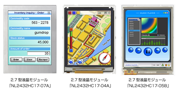 「NL2432HC17-07A」他2機種