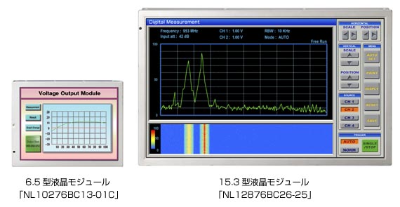 6.5型「NL10276BC13-01C」、15.3型「NL12876BC26-25」